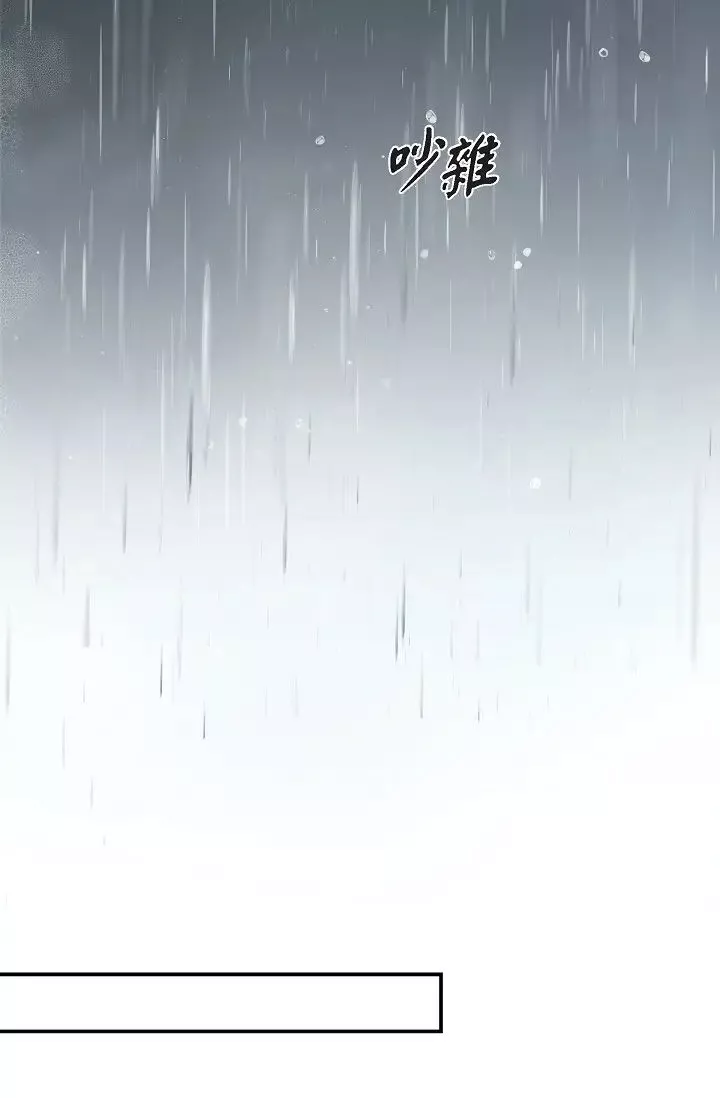 可疑的代表第47話-灑狗血的八點檔情節