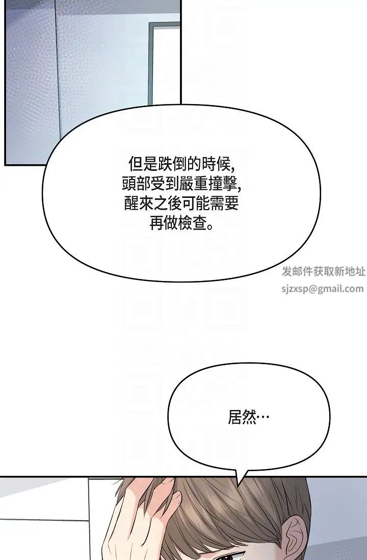 可疑的代表第47话-洒狗血的八点檔情节