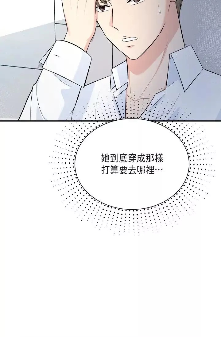 可疑的代表第47話-灑狗血的八點檔情節