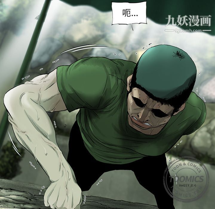 ANGRYCHAIR第20话