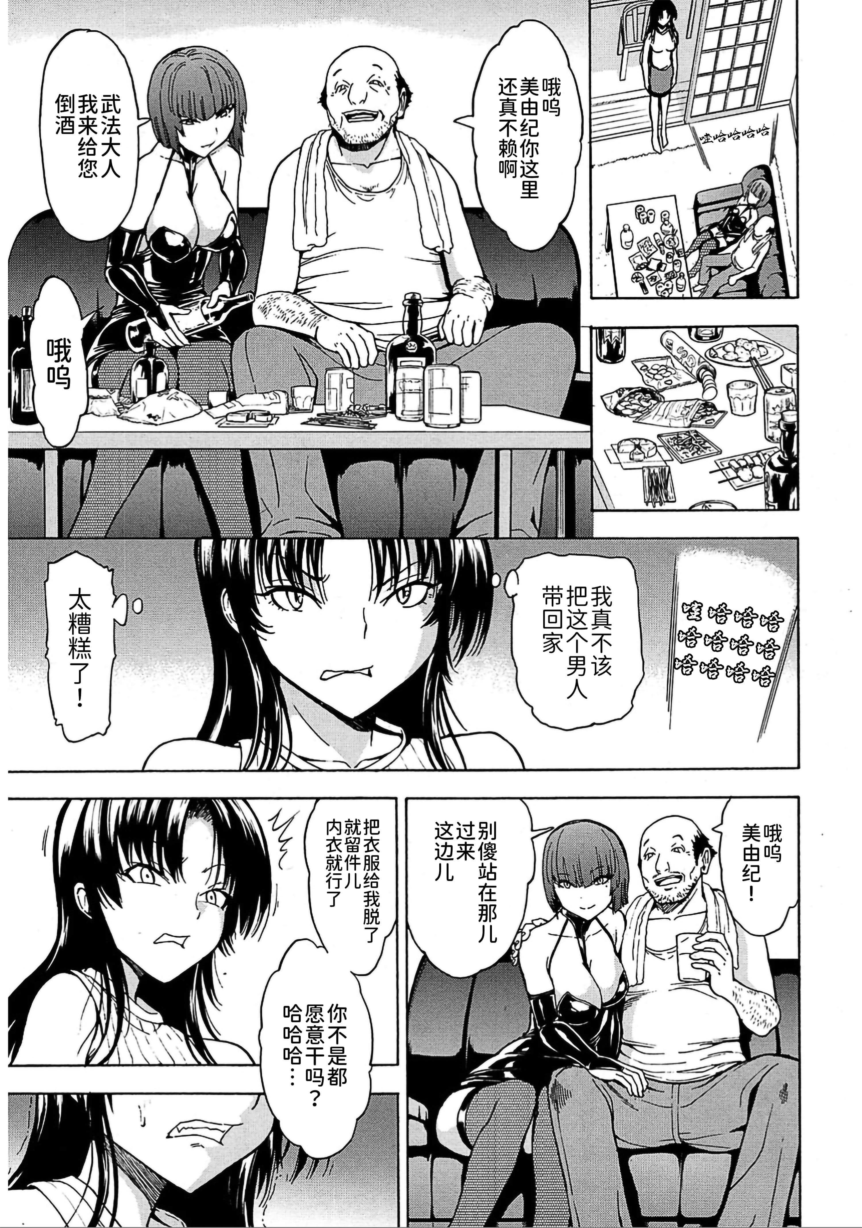 [墓场]女教师市川美由纪[墓场]女教师市川美由纪