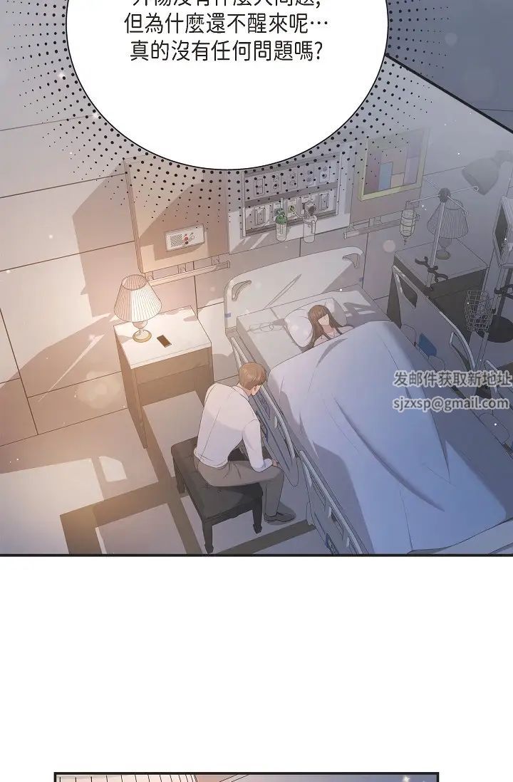 可疑的代表第47话-洒狗血的八点檔情节