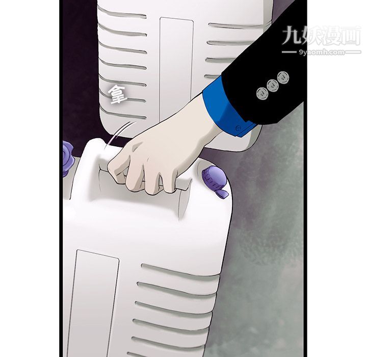 ANGRYCHAIR第20话