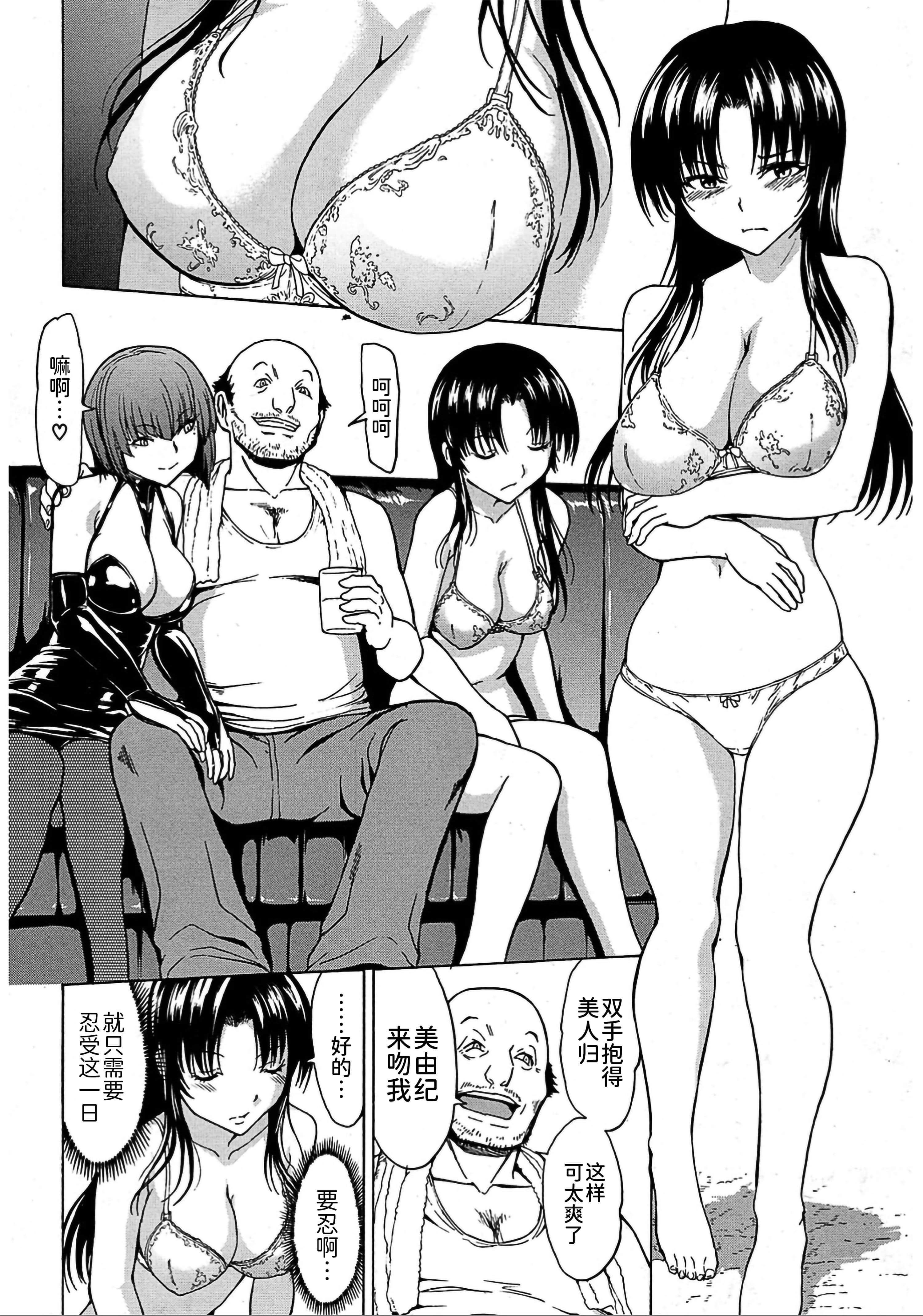 [墓场]女教师市川美由纪[墓场]女教师市川美由纪