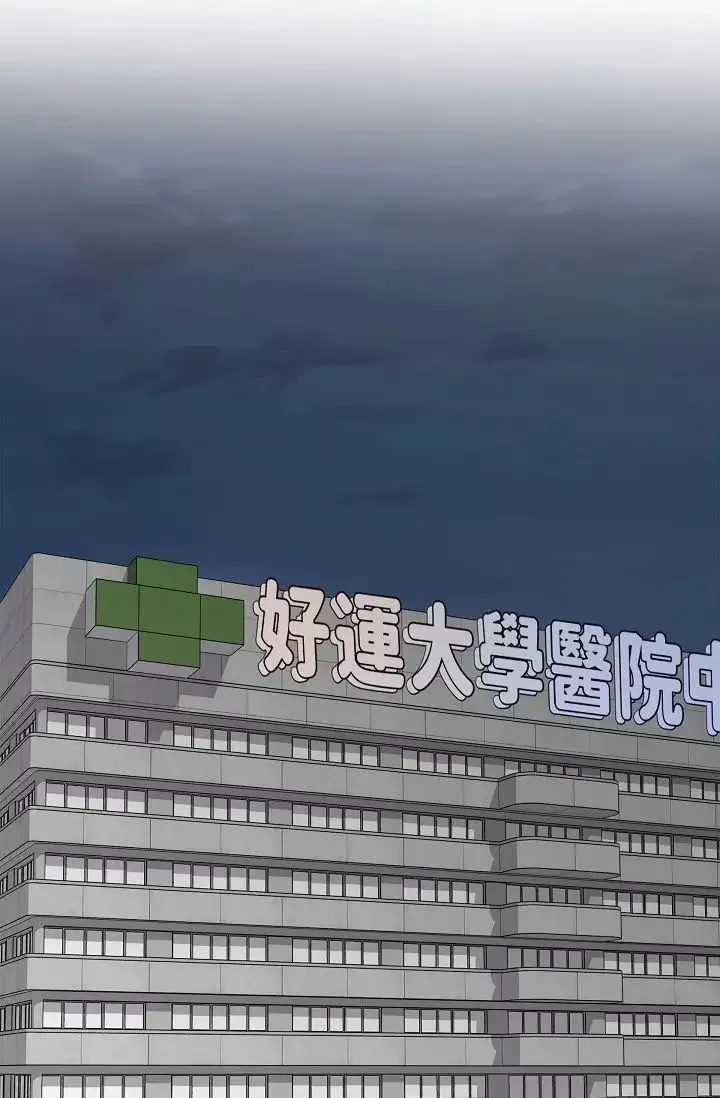 可疑的代表第47話-灑狗血的八點檔情節