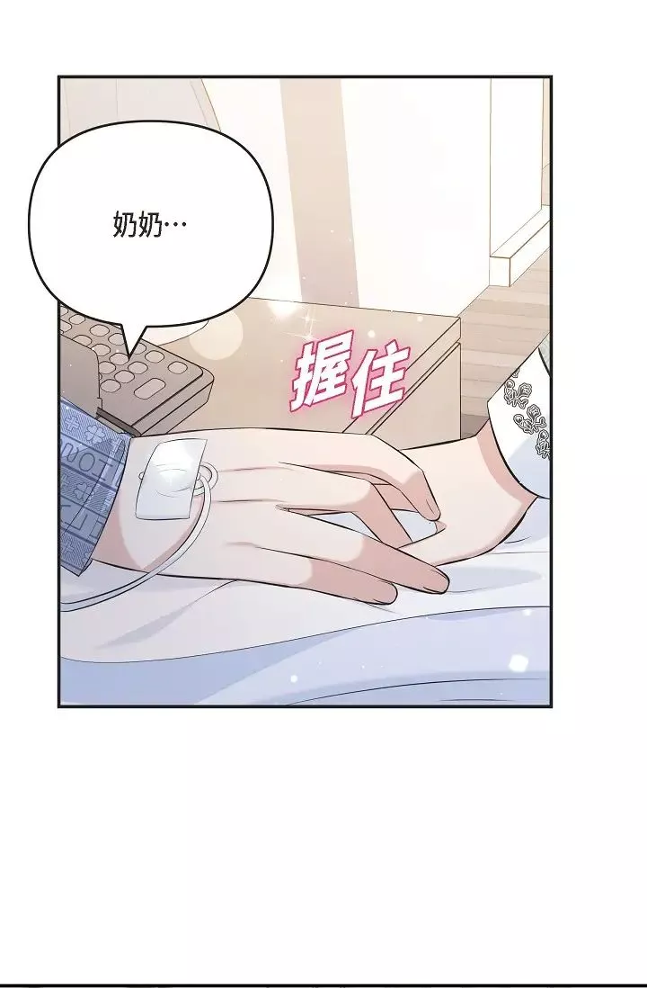 可疑的代表第47話-灑狗血的八點檔情節
