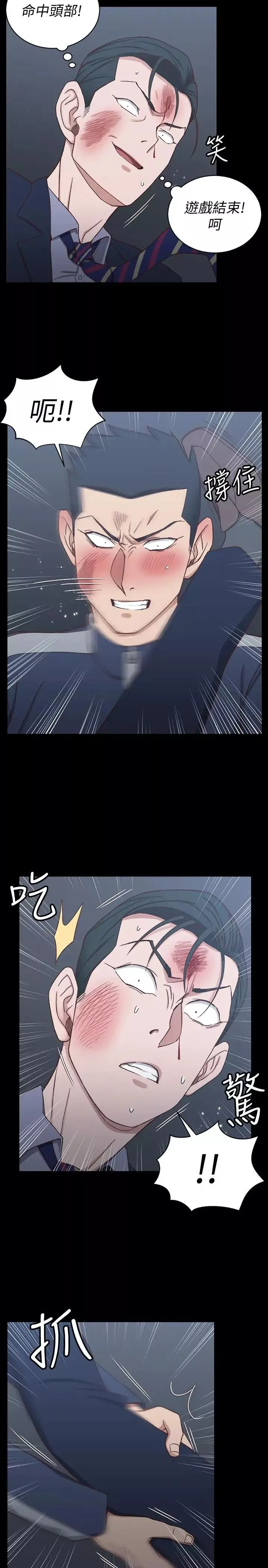 迎新小套房第101話-江霖人生最大危機