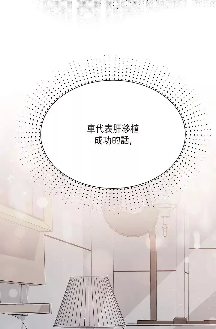 可疑的代表第47話-灑狗血的八點檔情節