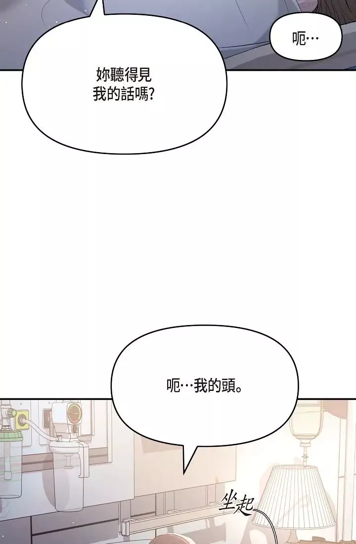 可疑的代表第47話-灑狗血的八點檔情節