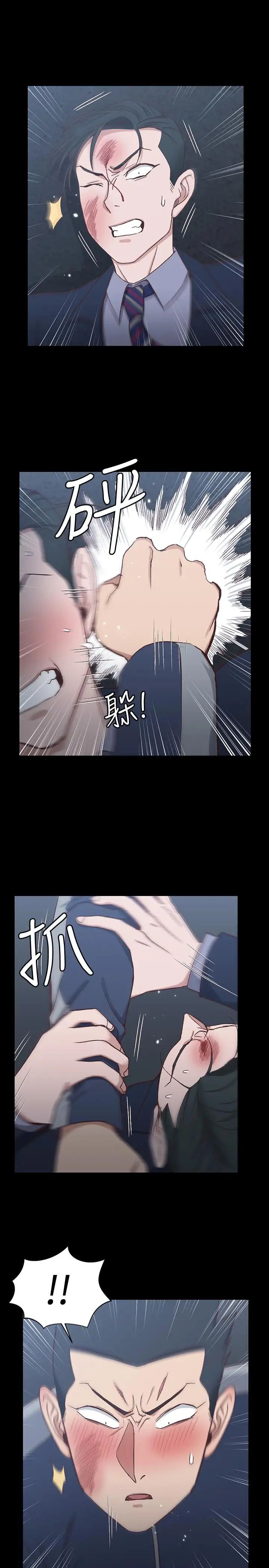迎新小套房第102话-逐渐被江霖吸引的车敏晶
