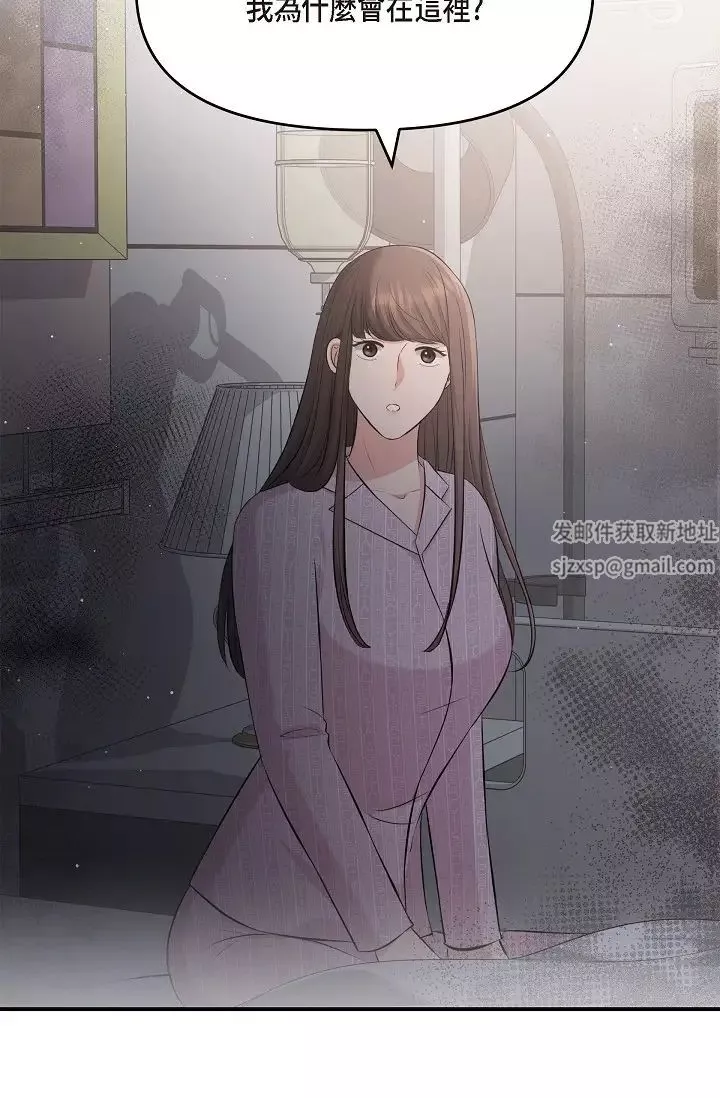 可疑的代表第47話-灑狗血的八點檔情節