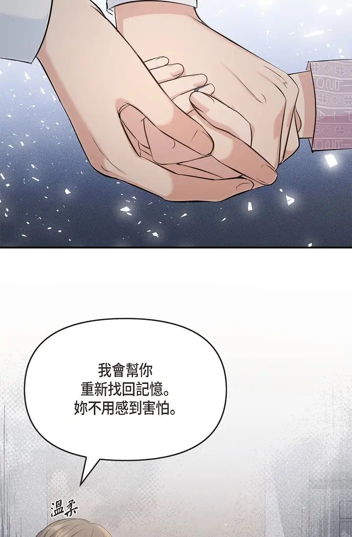 可疑的代表第47话-洒狗血的八点檔情节