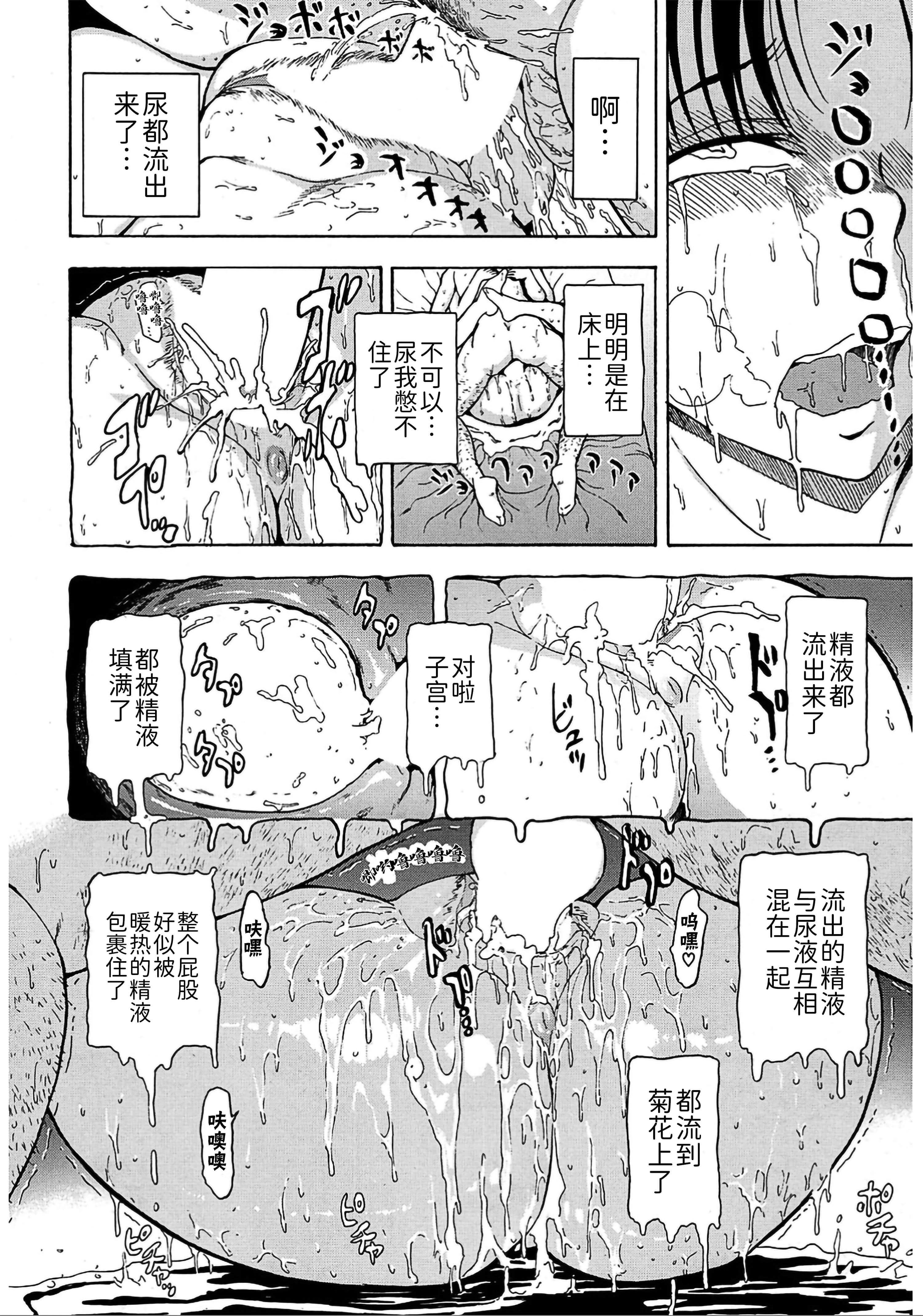 [墓场]女教师市川美由纪[墓场]女教师市川美由纪
