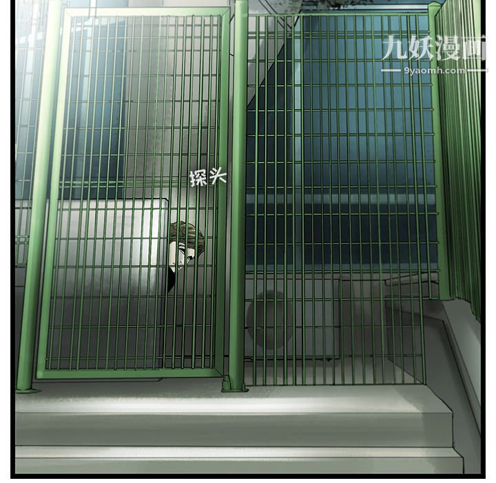 ANGRYCHAIR第21话