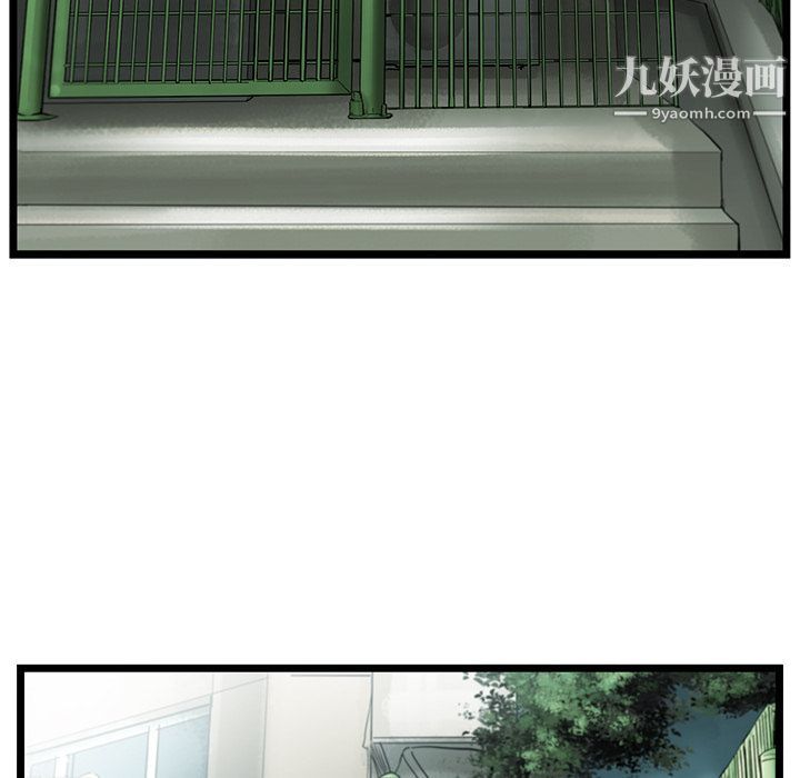 ANGRYCHAIR第21话