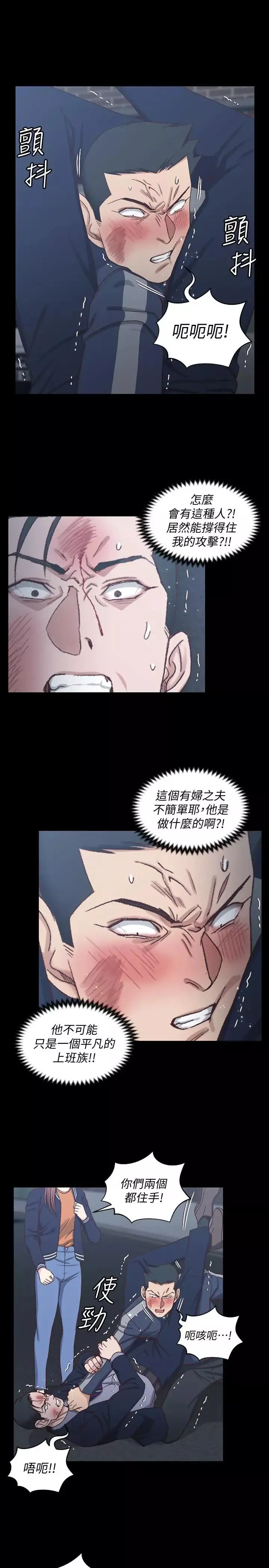 迎新小套房第102話-逐漸被江霖吸引的車敏晶