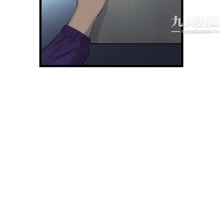 ANGRYCHAIR第21话
