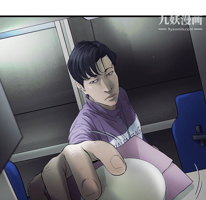 ANGRYCHAIR第21话
