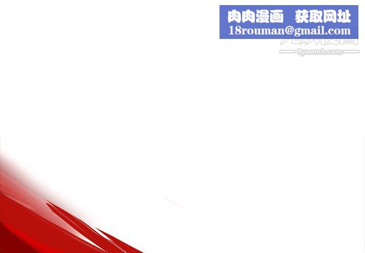 ANGRYCHAIR第22话