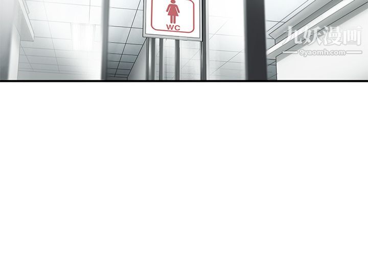 ANGRYCHAIR第22话