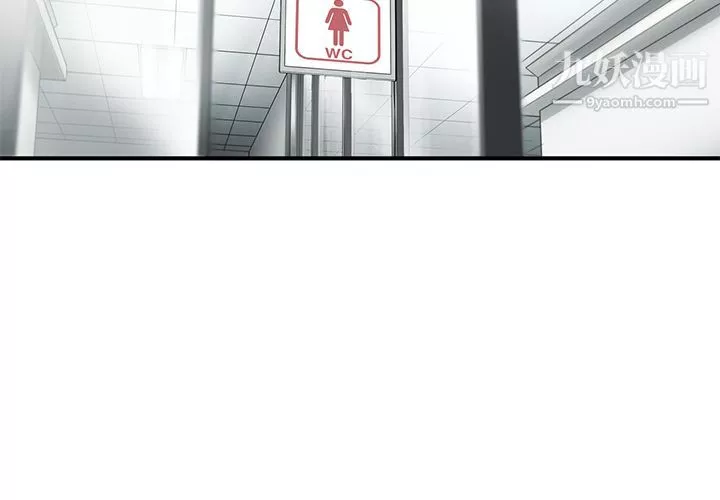 ANGRYCHAIR第22話