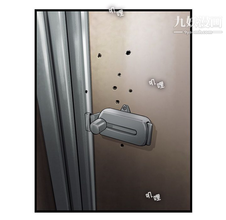 ANGRYCHAIR第22话