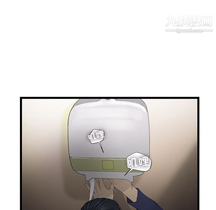 ANGRYCHAIR第22话