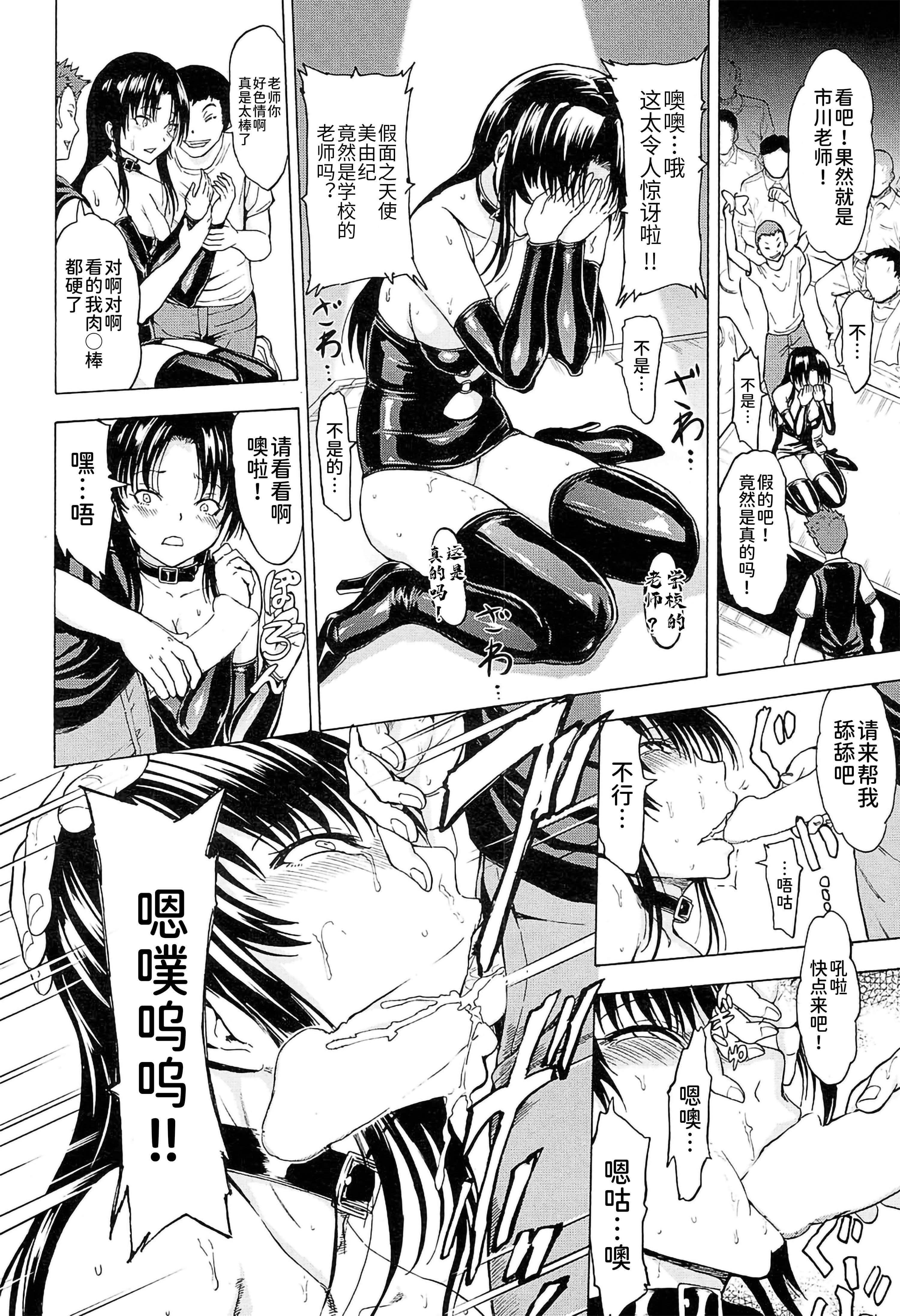 [墓场]女教师市川美由纪[墓场]女教师市川美由纪