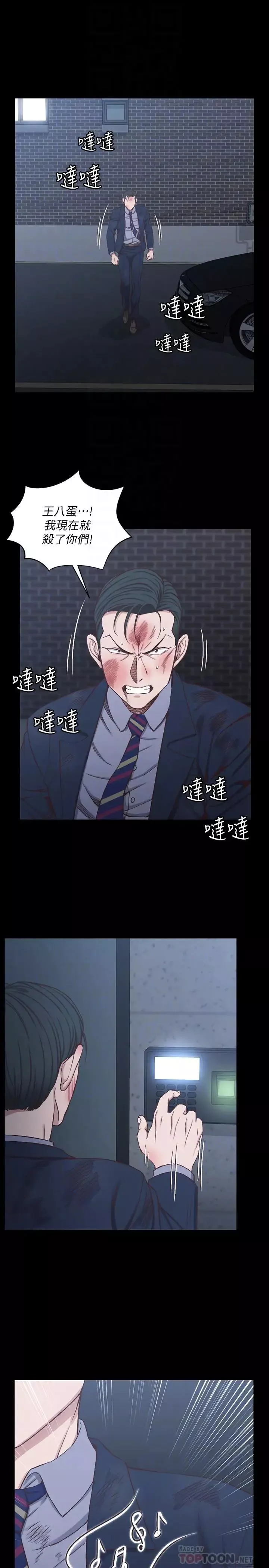 迎新小套房第103話-在姐姐家交纏