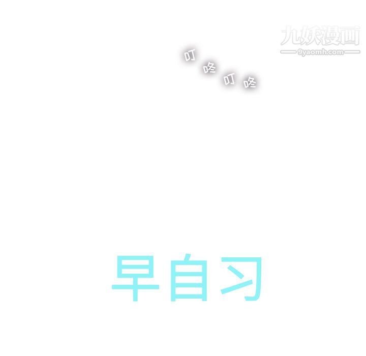ANGRYCHAIR第22话