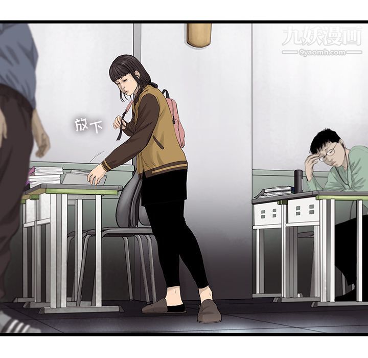 ANGRYCHAIR第22话