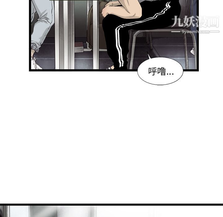 ANGRYCHAIR第22話