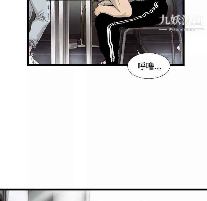 ANGRYCHAIR第22話