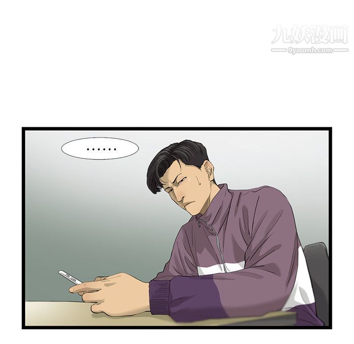 ANGRYCHAIR第22话