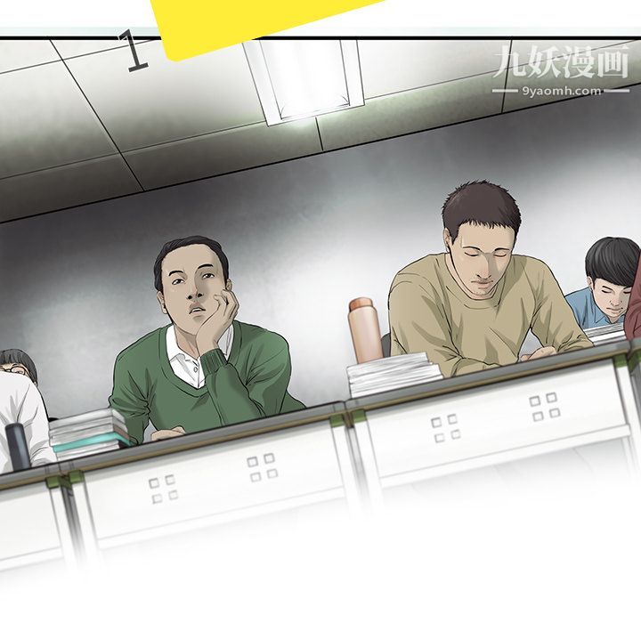 ANGRYCHAIR第22话