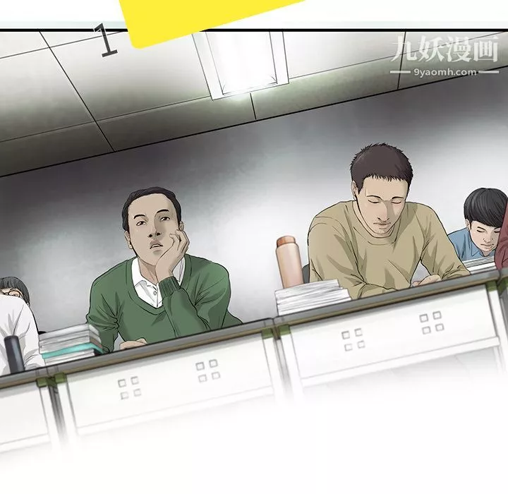 ANGRYCHAIR第22話