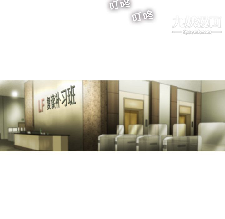 ANGRYCHAIR第22话