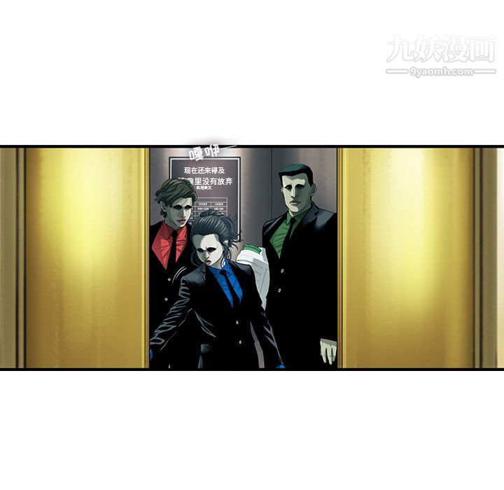 ANGRYCHAIR第22话