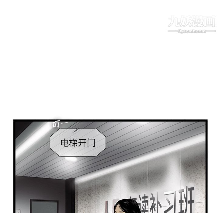 ANGRYCHAIR第22话