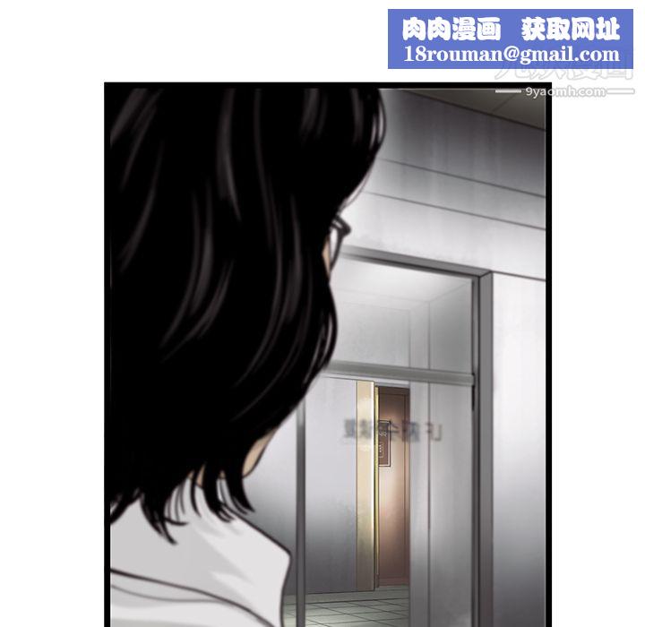 ANGRYCHAIR第22话