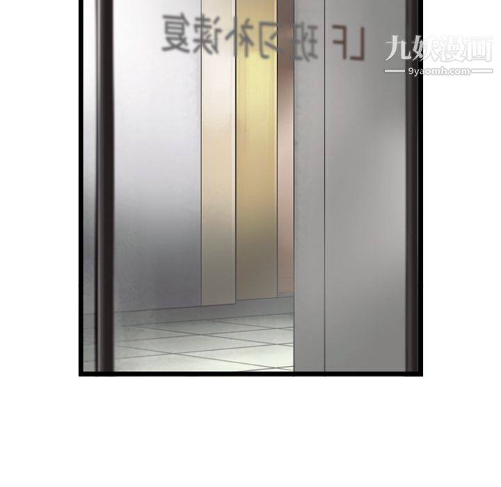 ANGRYCHAIR第22话