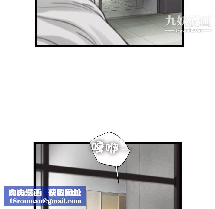 ANGRYCHAIR第22话