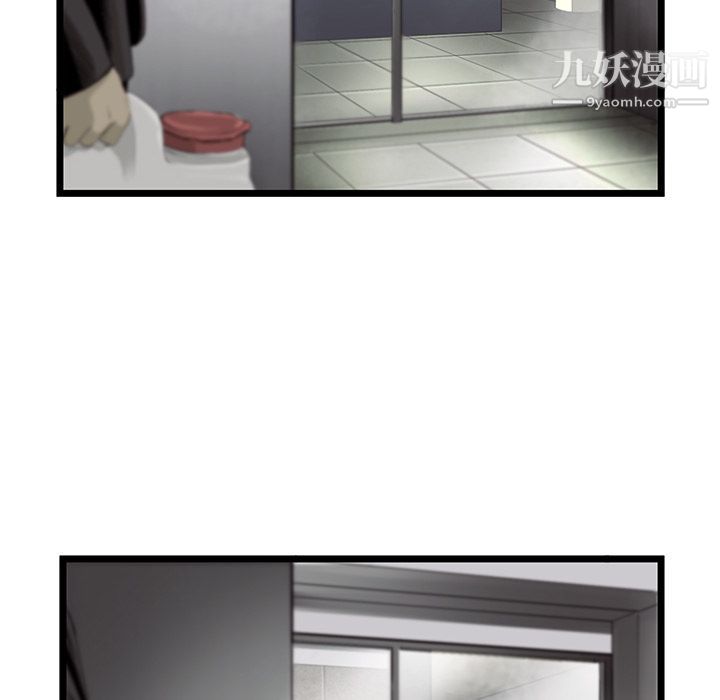 ANGRYCHAIR第22话