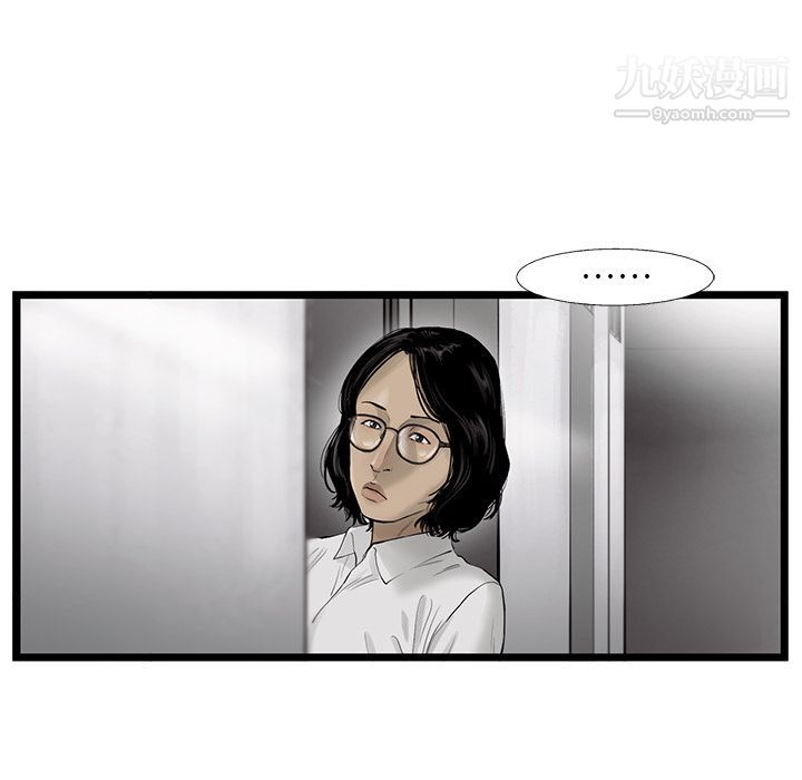 ANGRYCHAIR第22话
