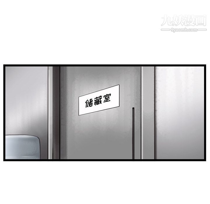 ANGRYCHAIR第22话