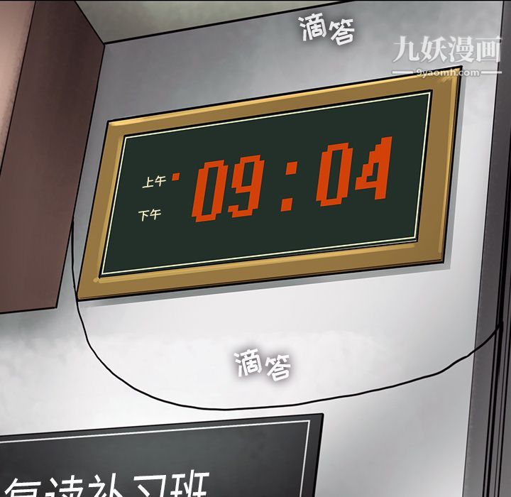 ANGRYCHAIR第22话