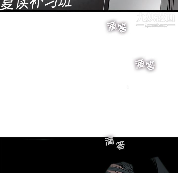 ANGRYCHAIR第22话