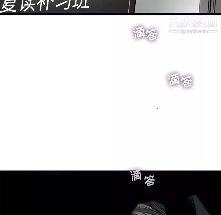 ANGRYCHAIR第22話