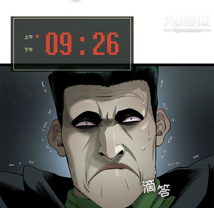 ANGRYCHAIR第22话