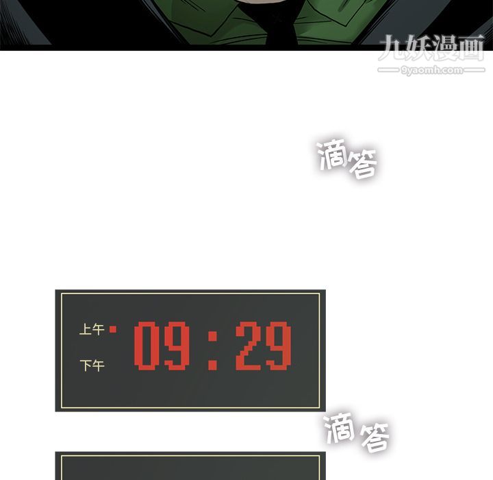 ANGRYCHAIR第22话
